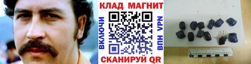 Купить наркотики сайты Саранск ГАШ  A PVP  Мефедрон  Кетамин  Cocaine  Бошки Шишки 