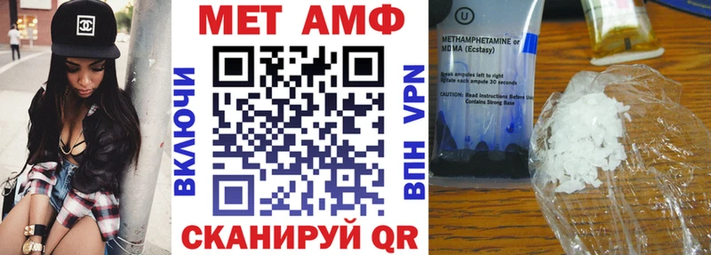 АМФЕТАМИН Розовый  Саранск 