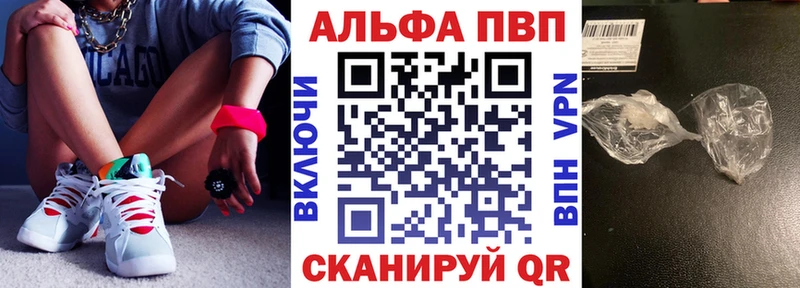 А ПВП СК Саранск