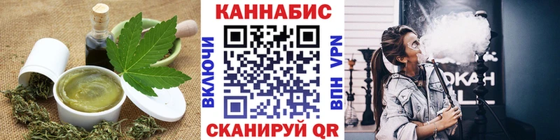 Еда ТГК конопля  Саранск 