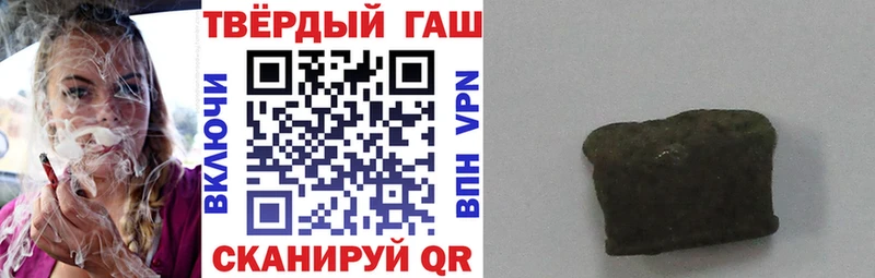 мега онион  Саранск  Гашиш hashish 