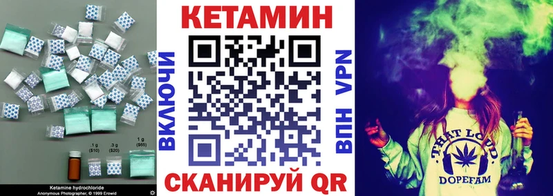 КЕТАМИН VHQ  Саранск 