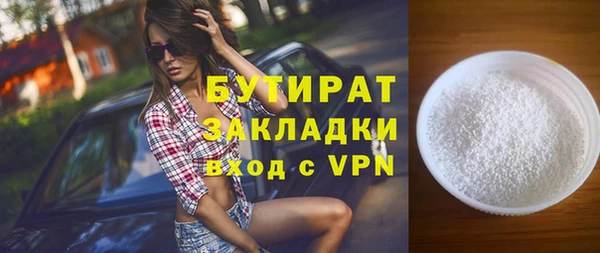 а пвп мука Верхнеуральск