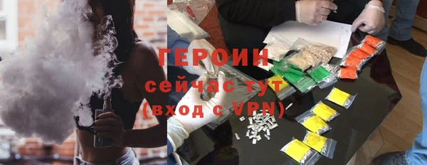сатива Верея