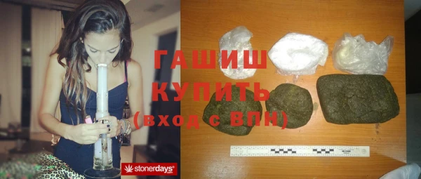 сатива Верея