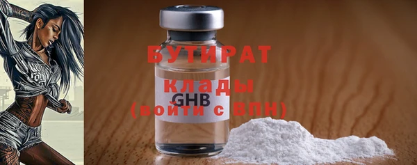а пвп мука Верхнеуральск