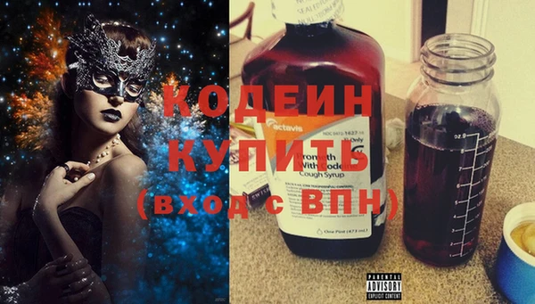 кокаин премиум Верхний Тагил
