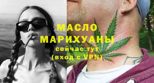 а пвп мука Верхнеуральск