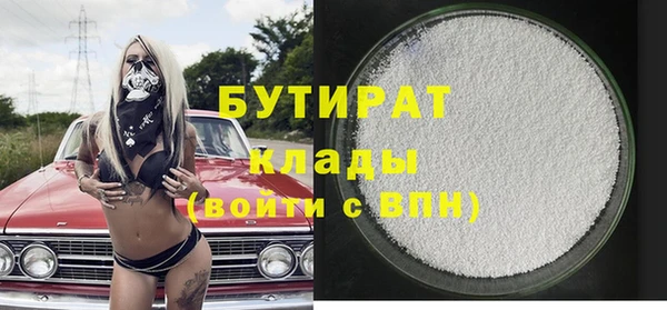 кокаин премиум Верхний Тагил