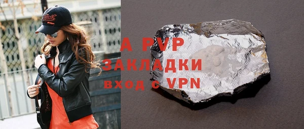 а пвп мука Верхнеуральск