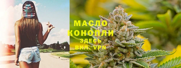 а пвп мука Верхнеуральск