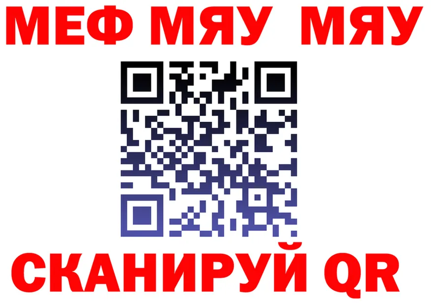 МДМА VHQ сайт shop KRAKEN Саранск