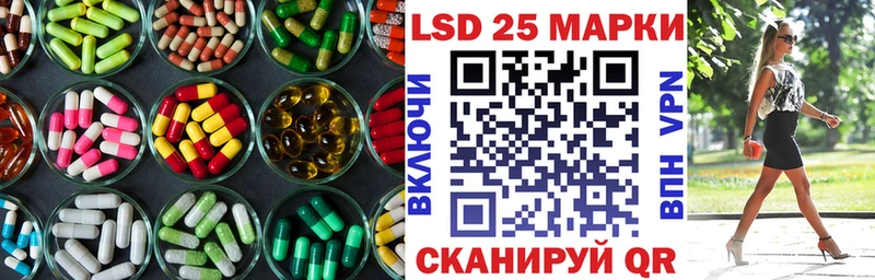 LSD-25 экстази ecstasy  наркотики  Саранск 
