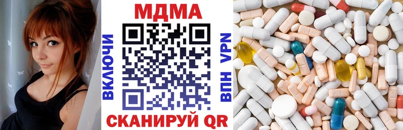 MDMA кристаллы  Саранск 
