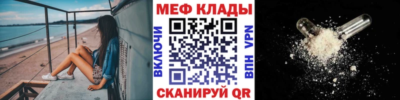 МЯУ-МЯУ 4 MMC  ОМГ ОМГ маркетплейс  Саранск 