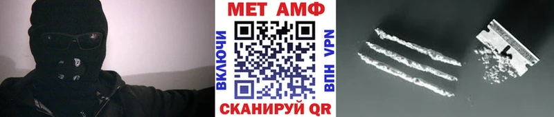 МЕТАМФЕТАМИН витя  Саранск 