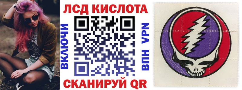 Наркотические марки 1500мкг  kraken как зайти  Саранск  купить наркоту 